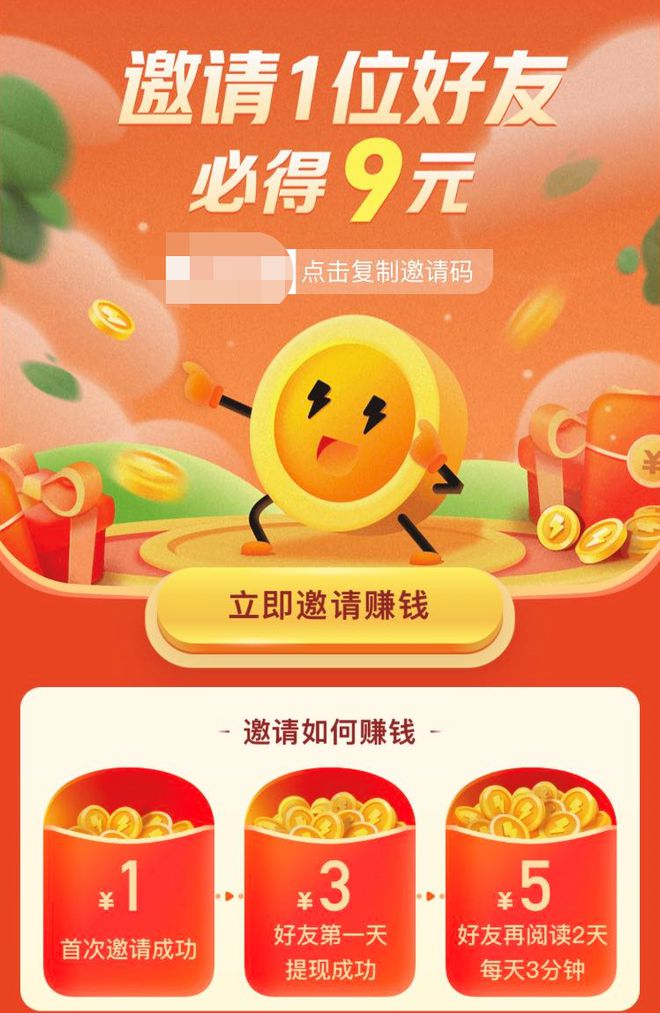 揭赚钱类app套路_赚点app是坑人_赚钱app陷阱