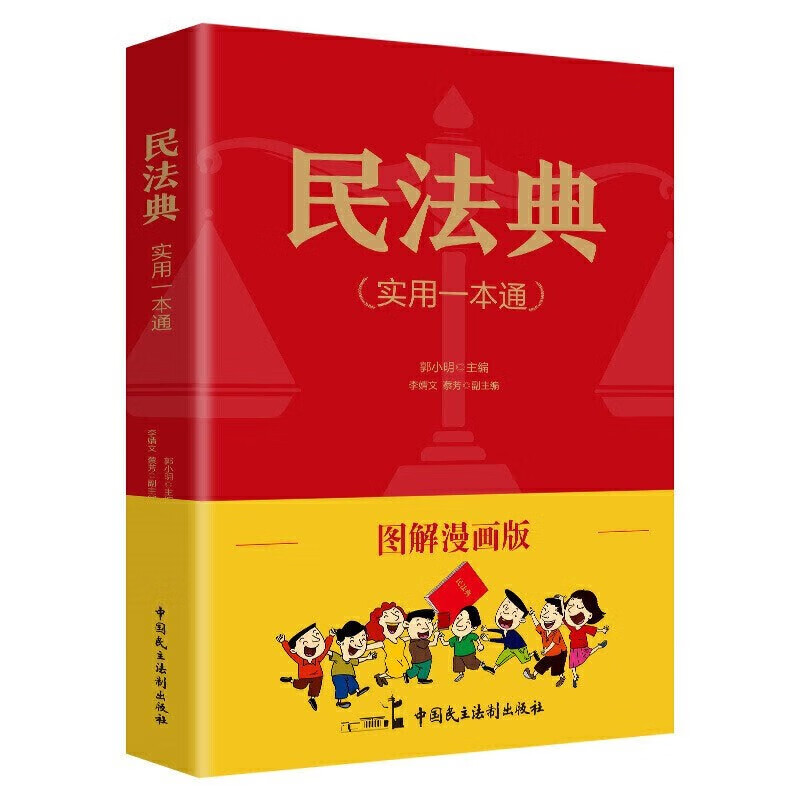 常识是美国什么时期_常识与通是哪个版本好_版本学常识