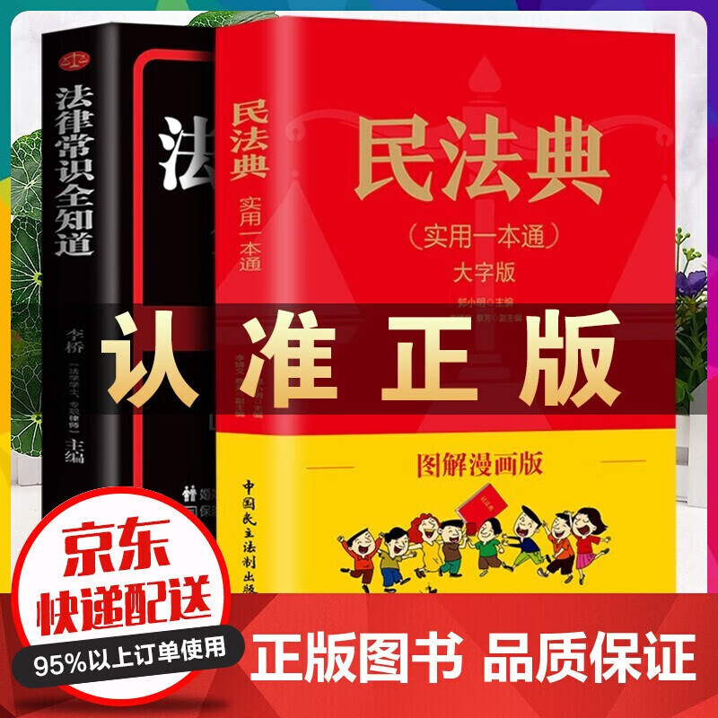 常识与通是哪个版本好_版本学常识_常识是美国什么时期