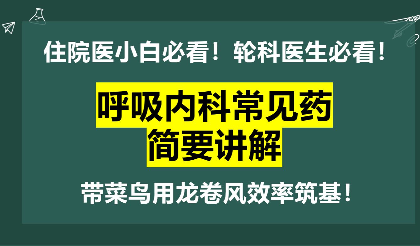 强力松药片长什么样_强力松药副作用_强力松是小白粒药吗?