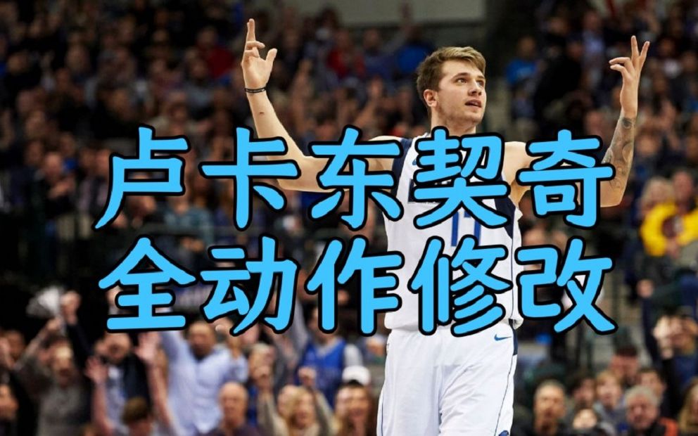 投篮辅助手发力怎么纠正_投篮辅助手_nba2k投篮辅助