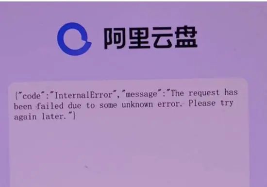 阿里云ss被警告会怎么样-阿里云 SS 被警告，用户担心账号