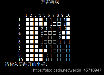 扫雷可以完全推算出来吗_扫雷推不出来的时候怎么办_扫雷一定能推理出来吗