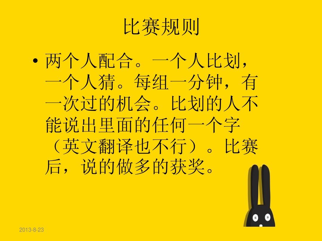 危险你造吗卡牌规则_桌游危险你造吗游戏规则_危险你造吗游戏规则