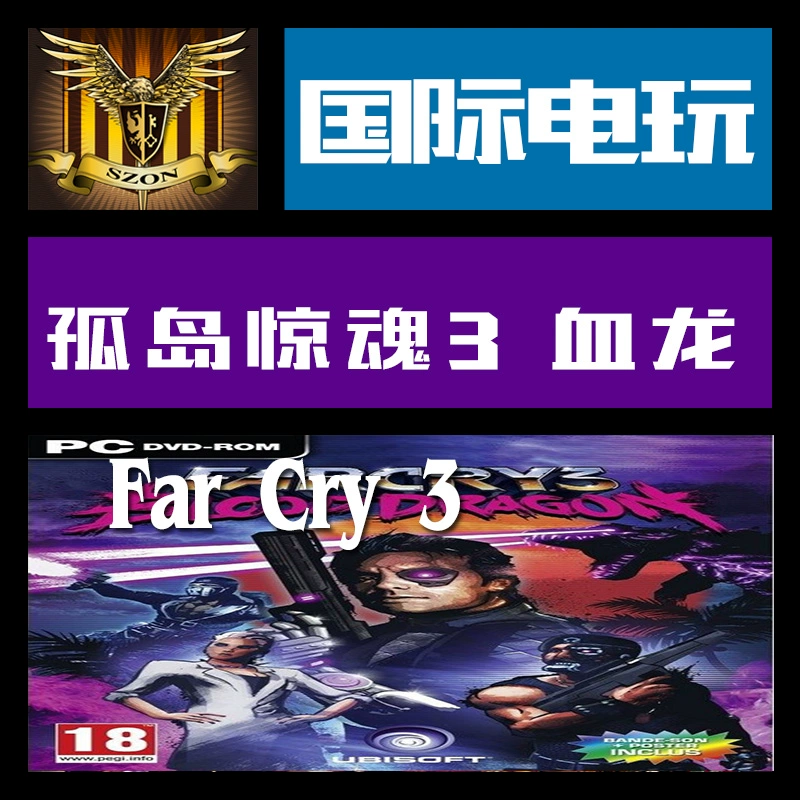 中文在线股票_中文翻译_uplay 中文