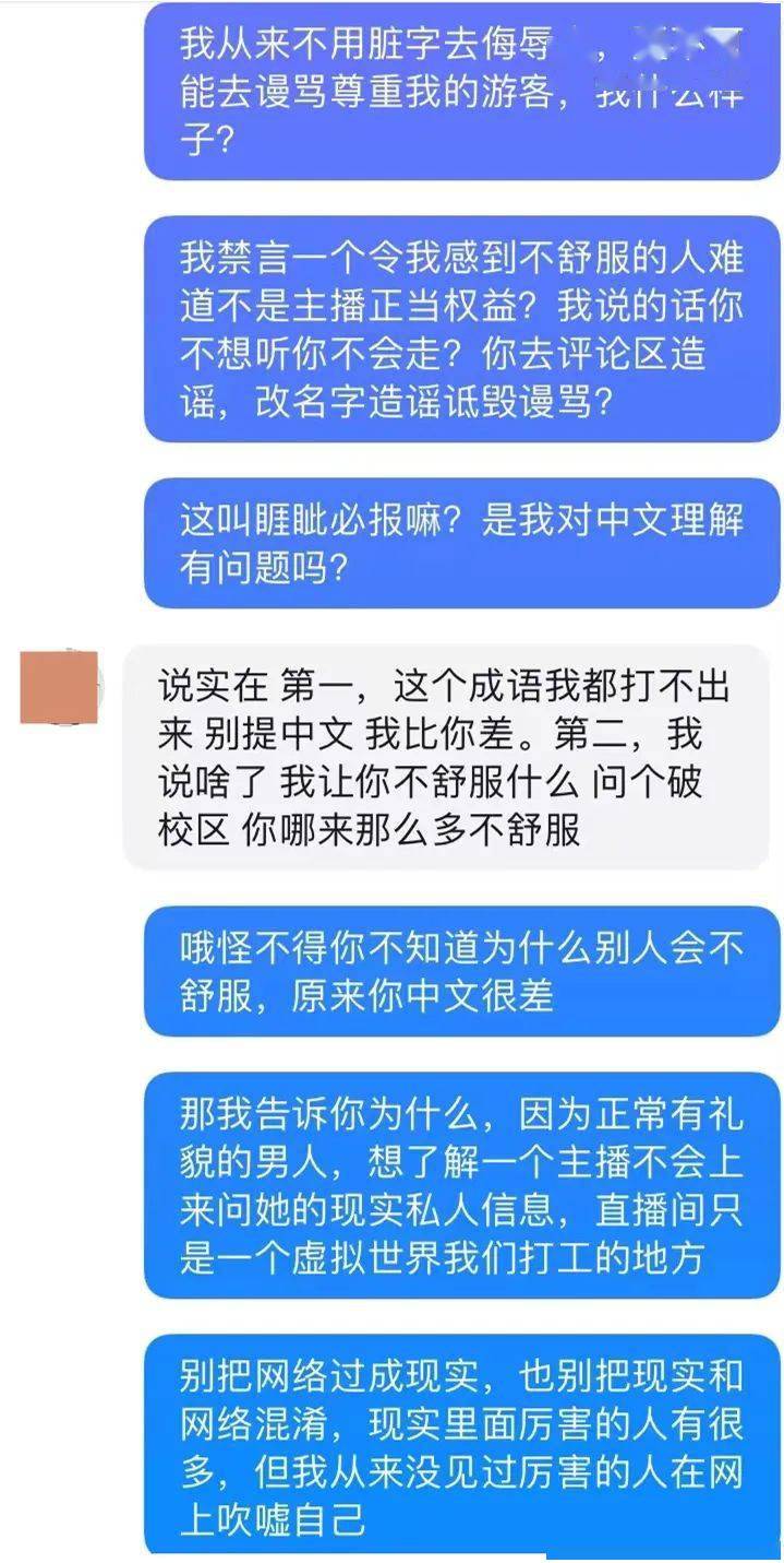 那个软件里面聊骚的多_聊骚纯文字表情包_骚聊里面软件是什么