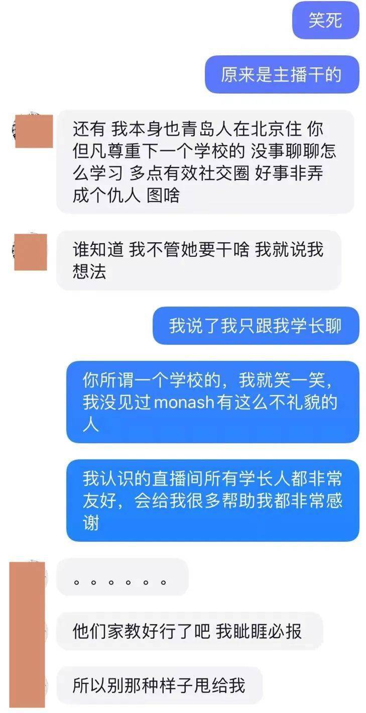 骚聊里面软件是什么_那个软件里面聊骚的多_聊骚纯文字表情包