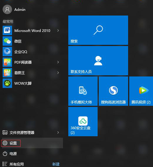 cgi备份还原软件_windows 7备份还原软件_备份还原软件有哪些