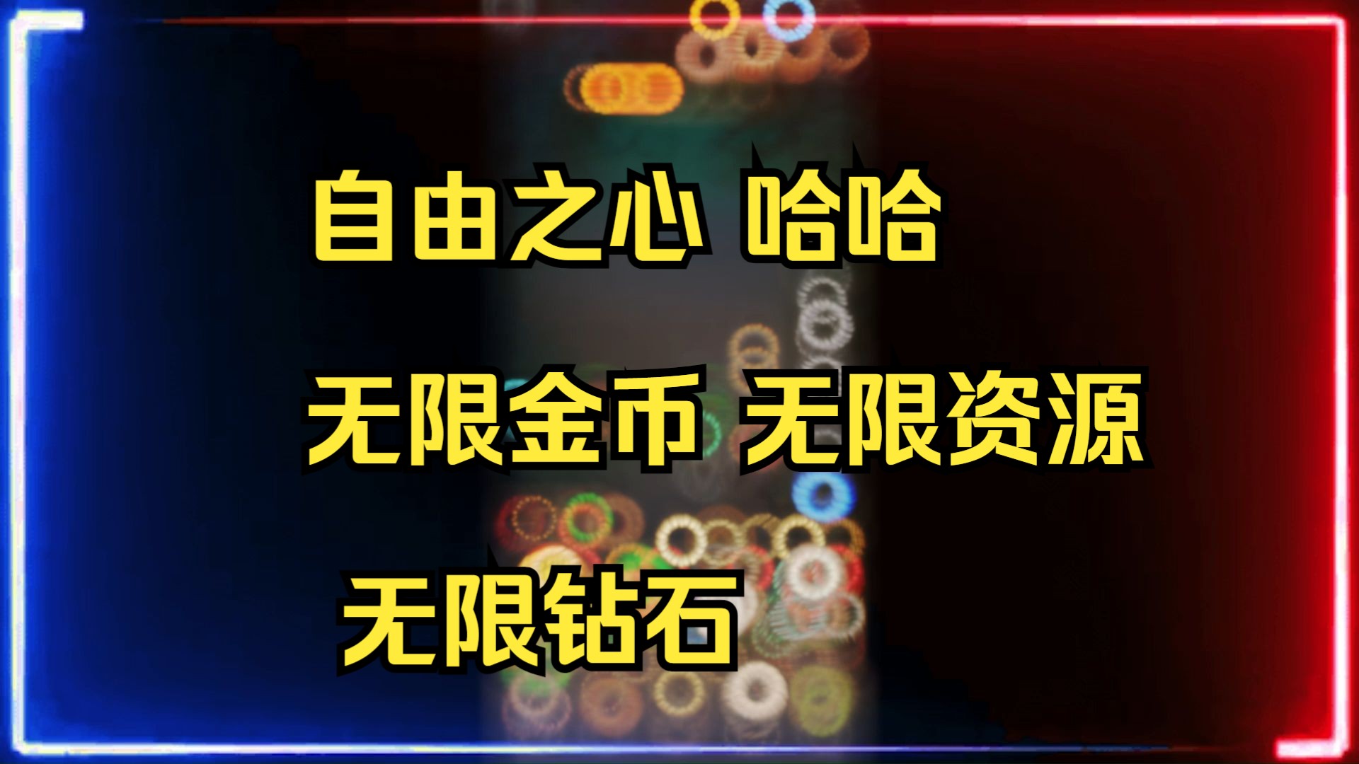 飞踢大老板破解版_踢飞大老板4无限金币版_踢飞大老板五破解版