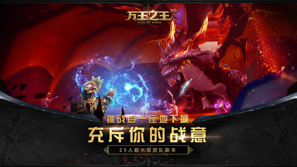 魔幻3d游戏_腾讯什么魔幻3d网游好玩_腾讯魔幻手游