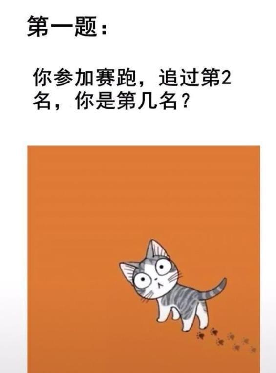 智商测试国际标准版58题_国际标准智商测试30题_智商测试国际标准60题