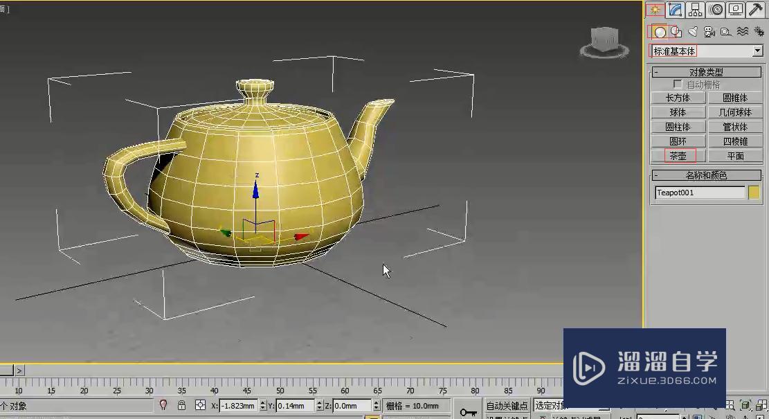 旋转动画视频教程_3dmax 旋转 动画_旋转动画图片大全