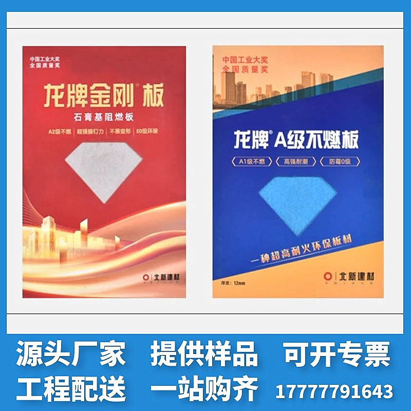 金刚板耐用吗_金刚板一般能用几年_金刚板能用几年