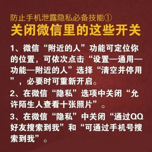 手机被恶意软件监控怎么办_恶意监控办软件手机怎么处理_恶意监控办软件手机能看到吗