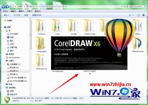 华硕摄像头软件win7版本_华硕摄像头_华硕win7摄像头软件