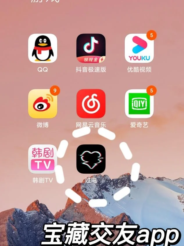 抖音脱单流程图高清_抖音脱单神器是什么app_抖音易推脱单小工具