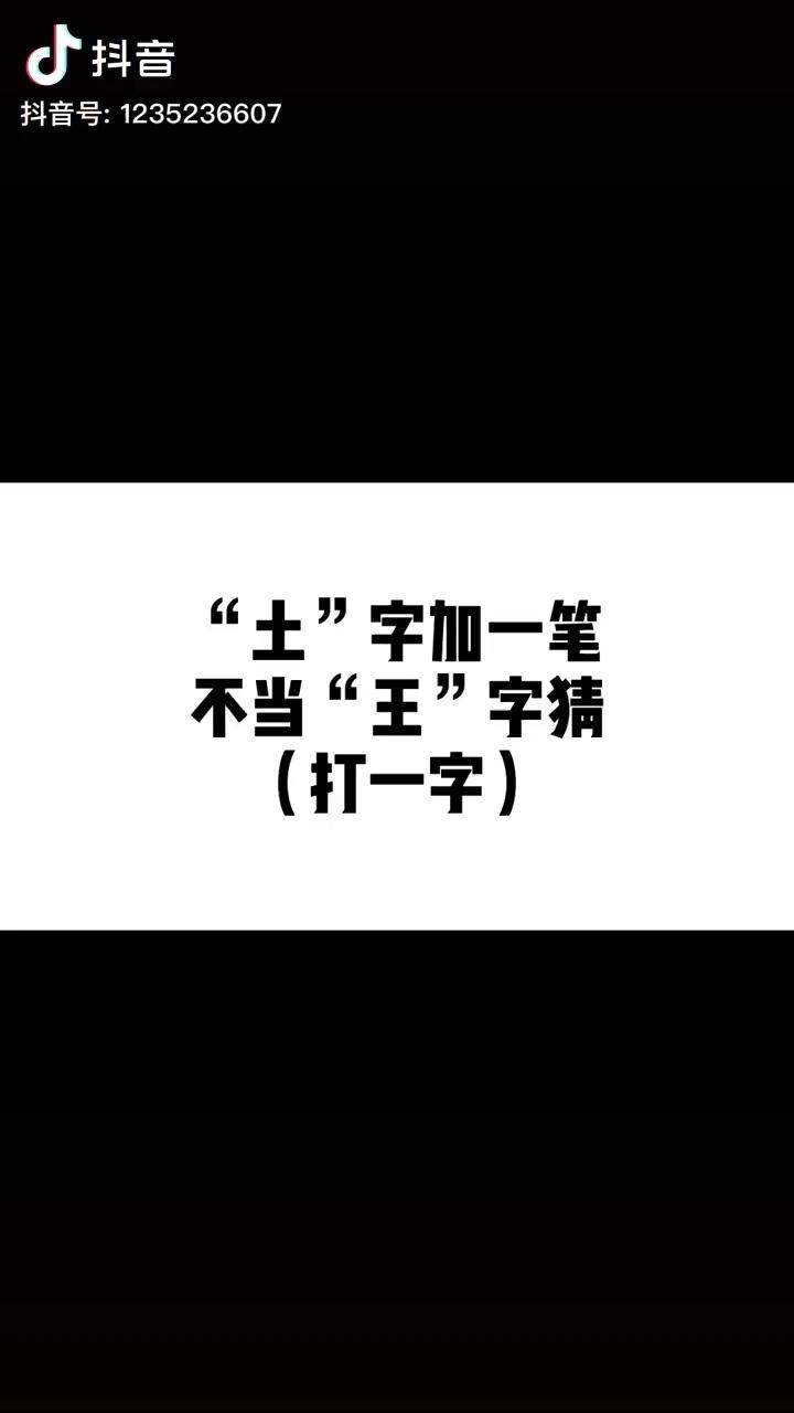 疯狂猜图经典题目_疯狂猜图品牌英文字母_疯狂猜图王品牌俩字