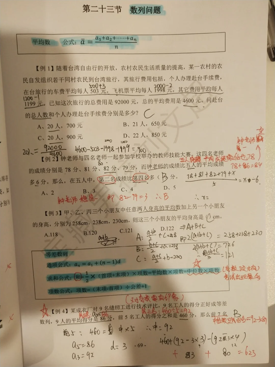 100元连号换酒没人管_100元连号换酒没人管_连号钱换酒