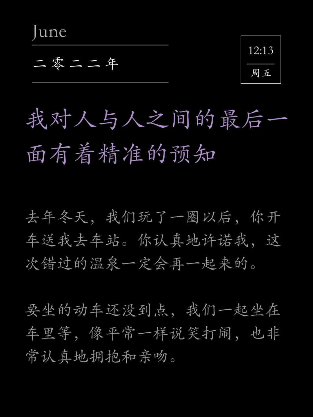 想起我动画片_想起了你动画片叫什么名字_想起了你 动画