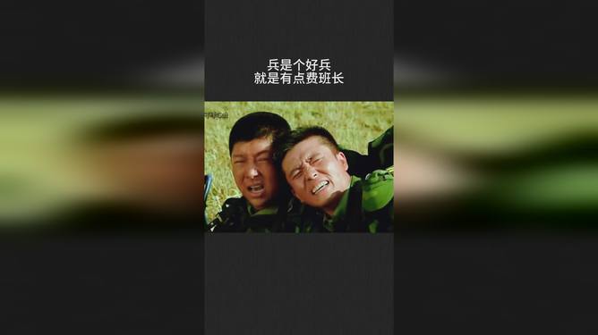 班长号时空快线-拇指班长-8-升级版_拇指班长班长号时空快线读后感_班长号时空快线-拇指班长-8-升级版