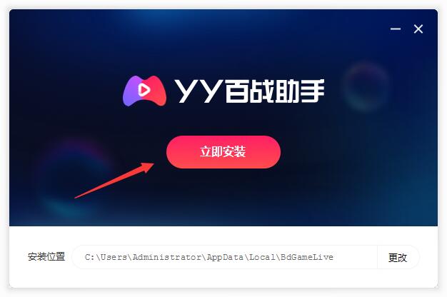 yy版游戏软件下载-YY 游戏软件下载：寻找快乐的秘密武器，