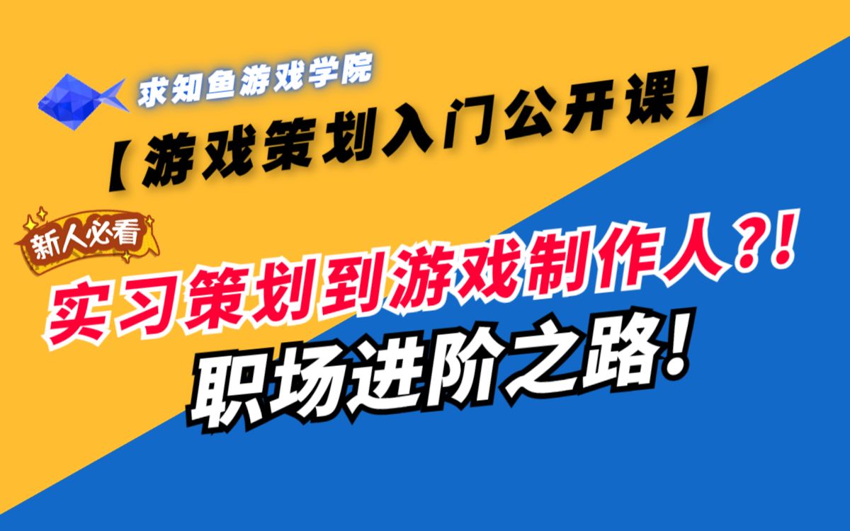 视频教程开发游戏软件_视频教程开发游戏怎么做_游戏开发视频教程