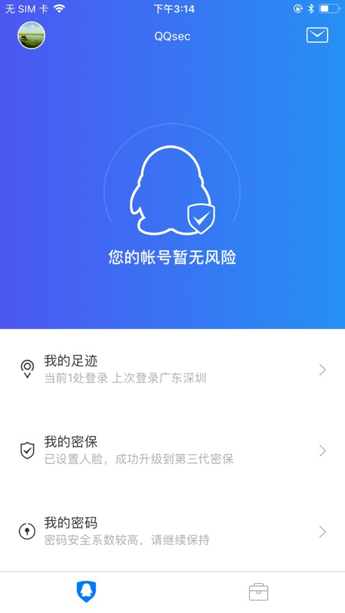 qq代理平台_代理软件平台_qq代理公布软件怎么用