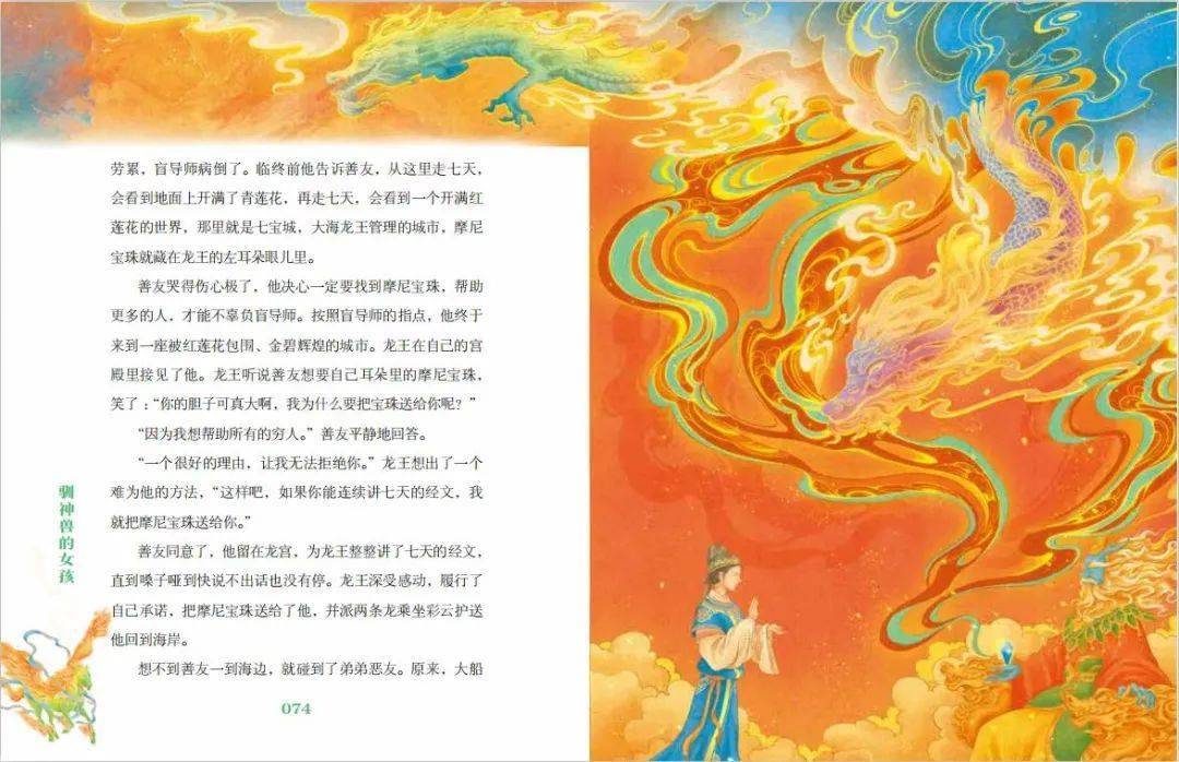 古代扮装游戏_古代扮装游戏有哪些_古代扮装小游戏大全