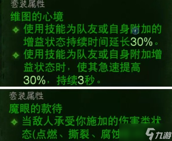 暗黑旋风蛮子装备_暗黑破坏神野蛮人旋风流_暗黑三野蛮人16赛季旋风流装备