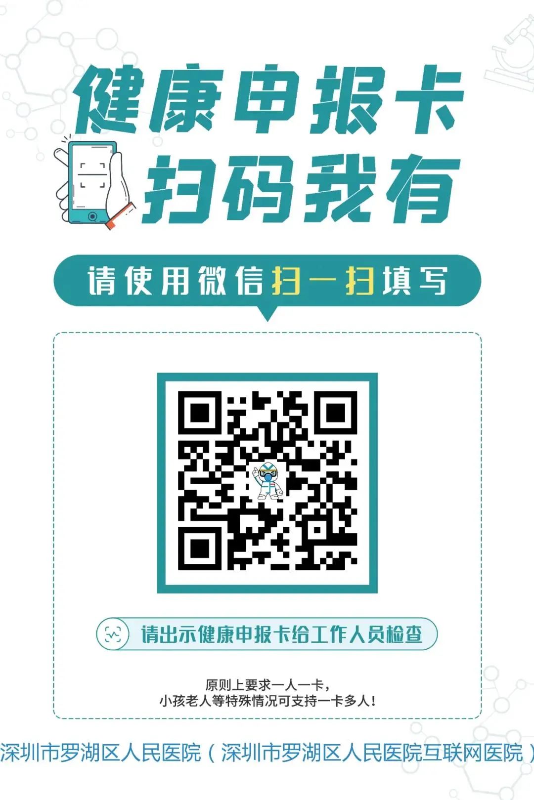 赢家大讲堂_赢家大讲堂视频解开人生智慧密码_赢家大讲堂视频