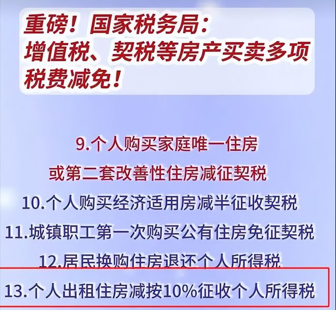 契税名字写错谁的责任_契税出错影响以后办房产证吗_契税上的名字打错了有影响吗