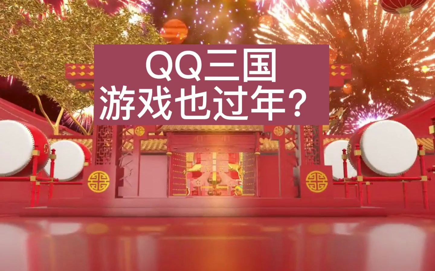 qq三国跑鞋属性_qq三国属性好的鞋子哪里来_qq三国鞋子加20加多少速度