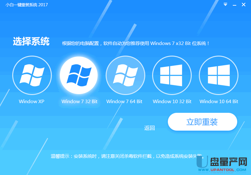 安卓手机装win8_安卓手机装win8系统_安卓手机安装window