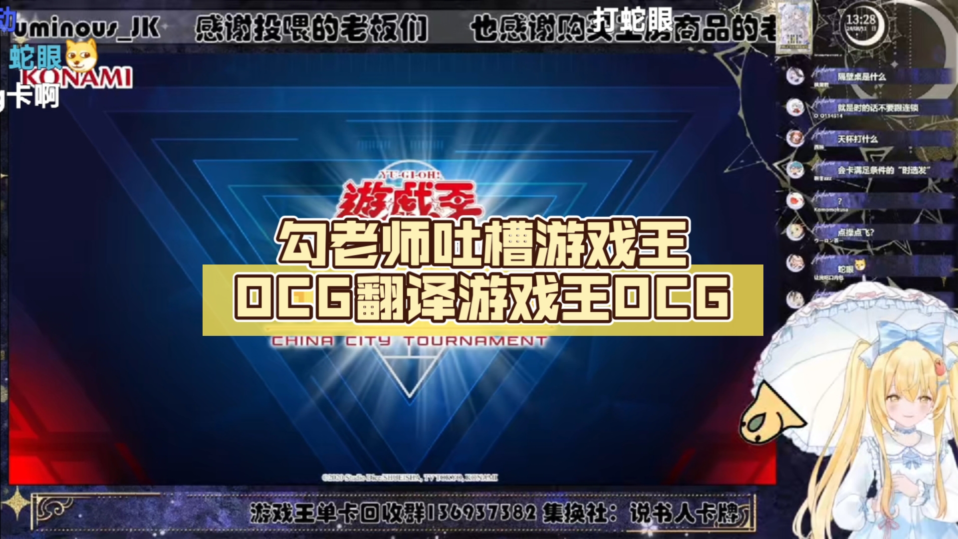 玩日文游戏翻译软件_日文游戏翻译软件免费_日文游戏翻译软件app