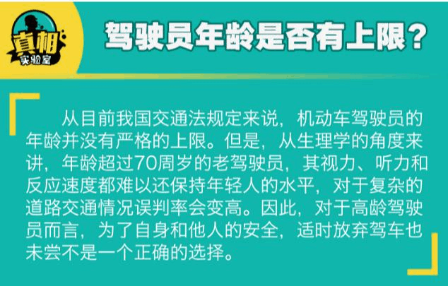 驾照考可以取消考试吗_驾照考可以退钱吗_2024几岁可以考驾照