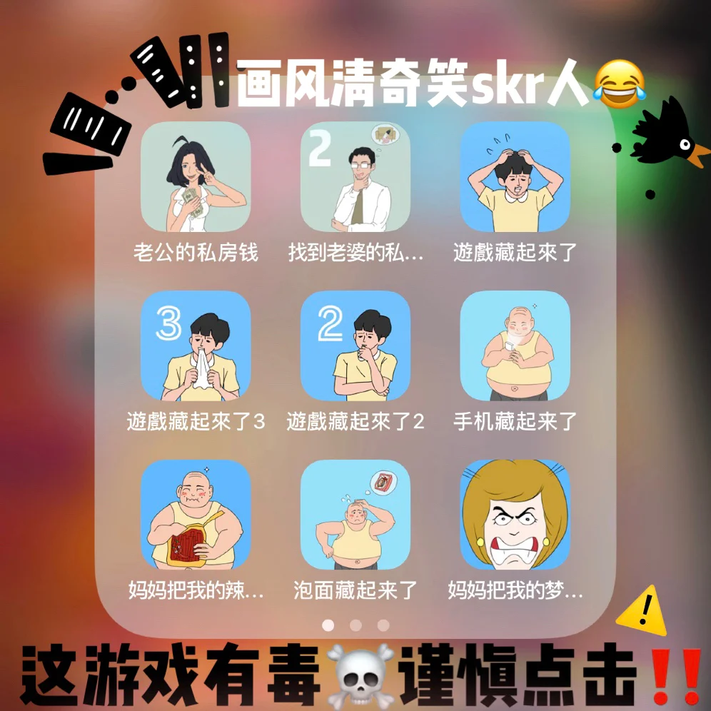 游戏玩法语句_语言游戏句子游戏教案_句子和语法游戏