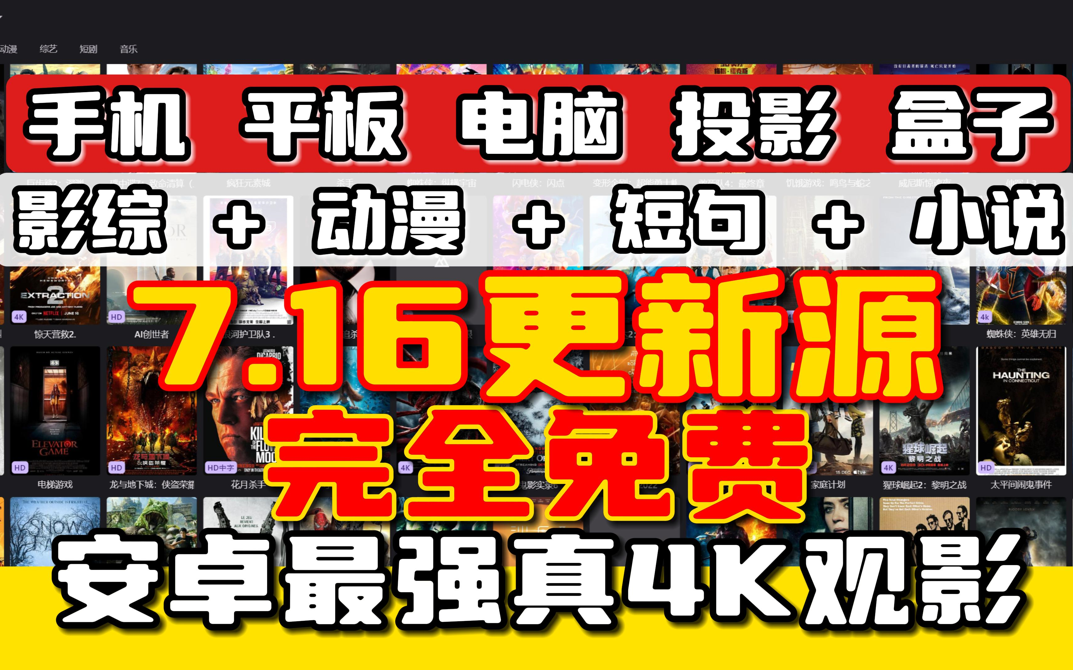 中国移动手机动漫基地_中国移动动漫基地 android接口_动漫api接口源码