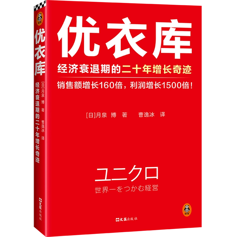 武神塔20层文字攻略_100层电梯季节塔攻略_寻仙五岳塔攻略19层