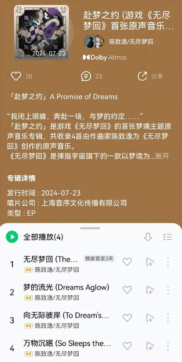 游戏音乐制作软件_制作音乐软件游戏推荐_自己做音乐的游戏