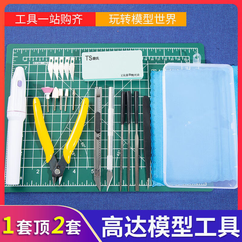 拼高达的工具哪里买_拼高达必备工具_拼高达要用工具么