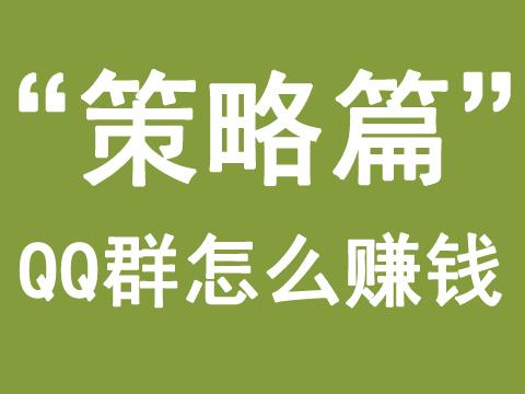 qq加群软件哪个好_qq加群软件有用吗_软件加群好友