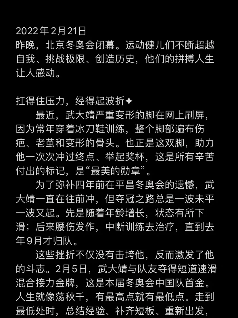 极限人生游戏_你的人生没有极限 下载_人生没有极限是谁说的