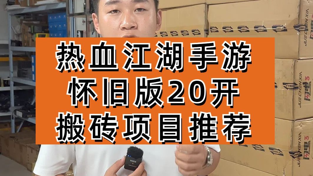 热血江湖转任务没有了怎么办_热血江湖转任务没有任务栏_热血江湖没有2转任务