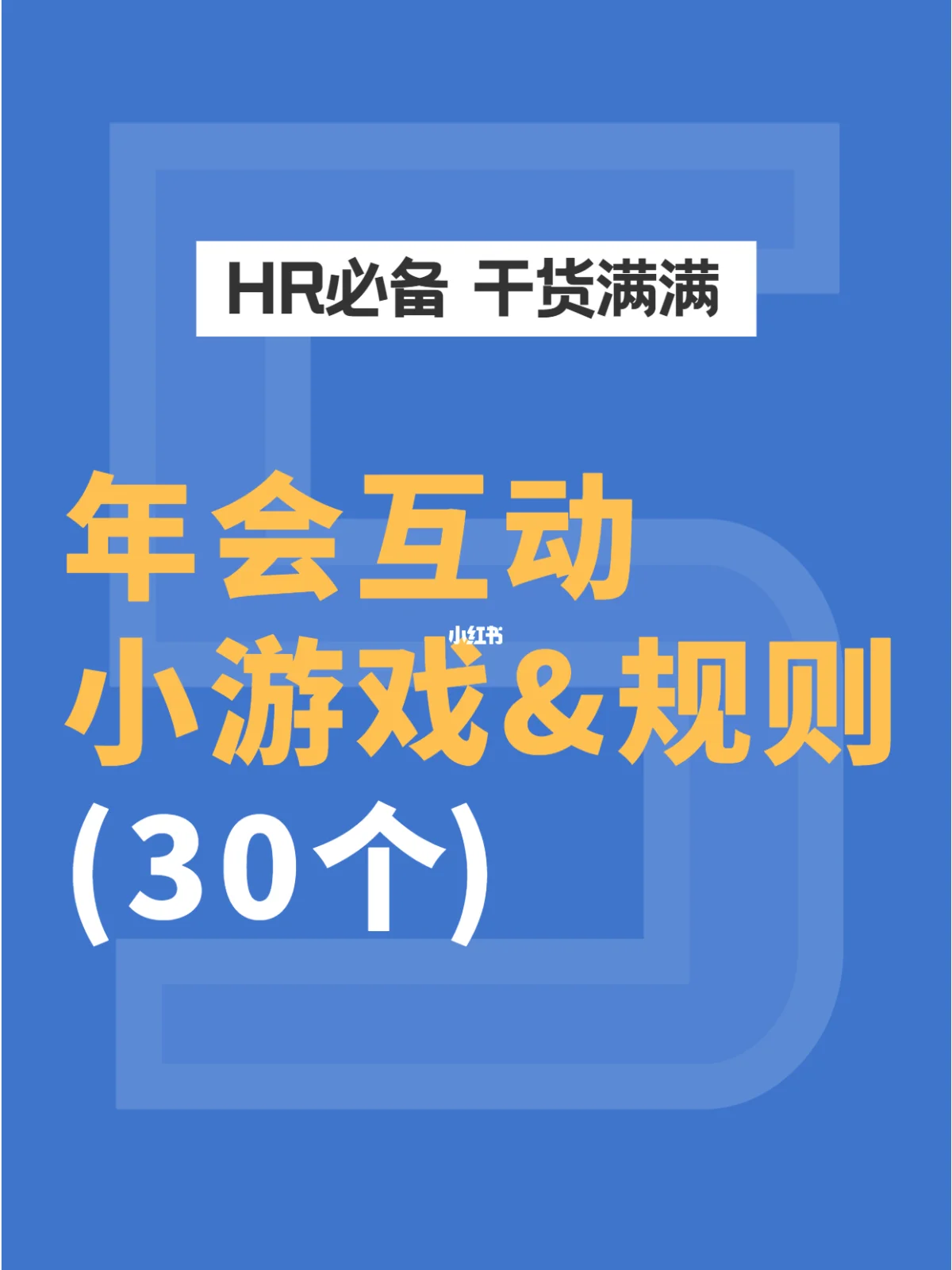 遵循游戏规则什么意思_请遵循游戏规则txt下载_请遵守游戏规则by