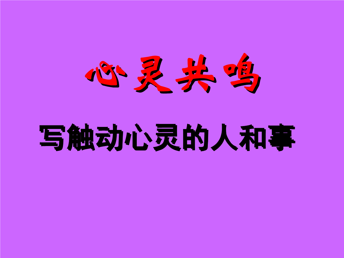 公益动画广告剧节约用水_公益动画广告剧动手动脚_动画公益广告