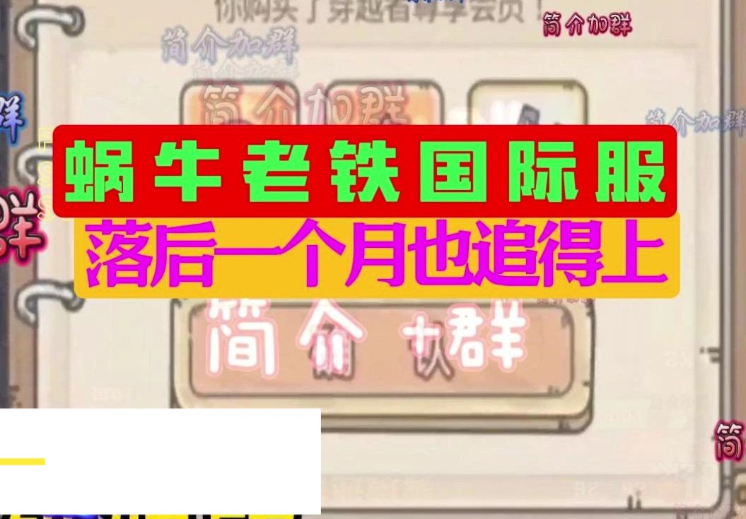 兄弟奔跑游戏_奔跑吧兄弟2手游礼包_礼包手游兄弟奔跑怎么用