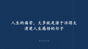 人生下来就是受苦的说说_人生下来就是受苦受难的_人生下来就是要受苦的