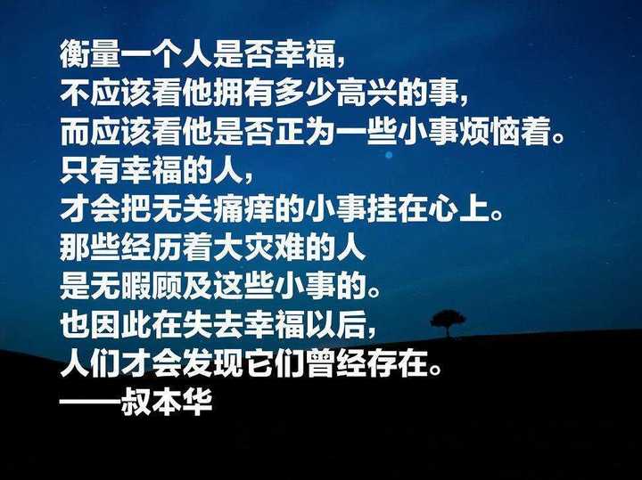 人生下来就是要受苦的_人生下来就是受苦的说说_人生下来就是受苦受难的