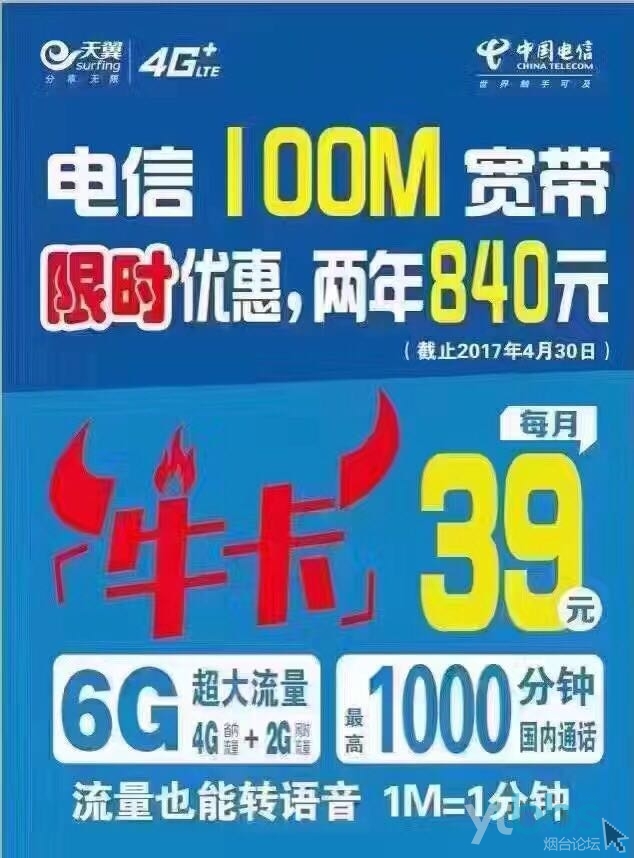 通用流量用完了_闲时流量用完会用通用流量吗_闲时流量已用完