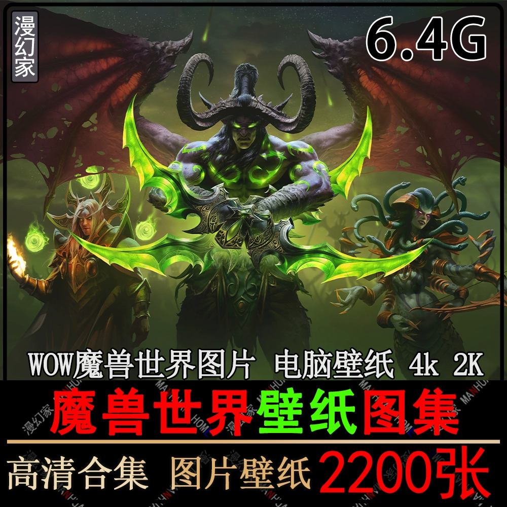 魔兽cg动画全集_魔兽动画宣传片_我想看魔兽动漫